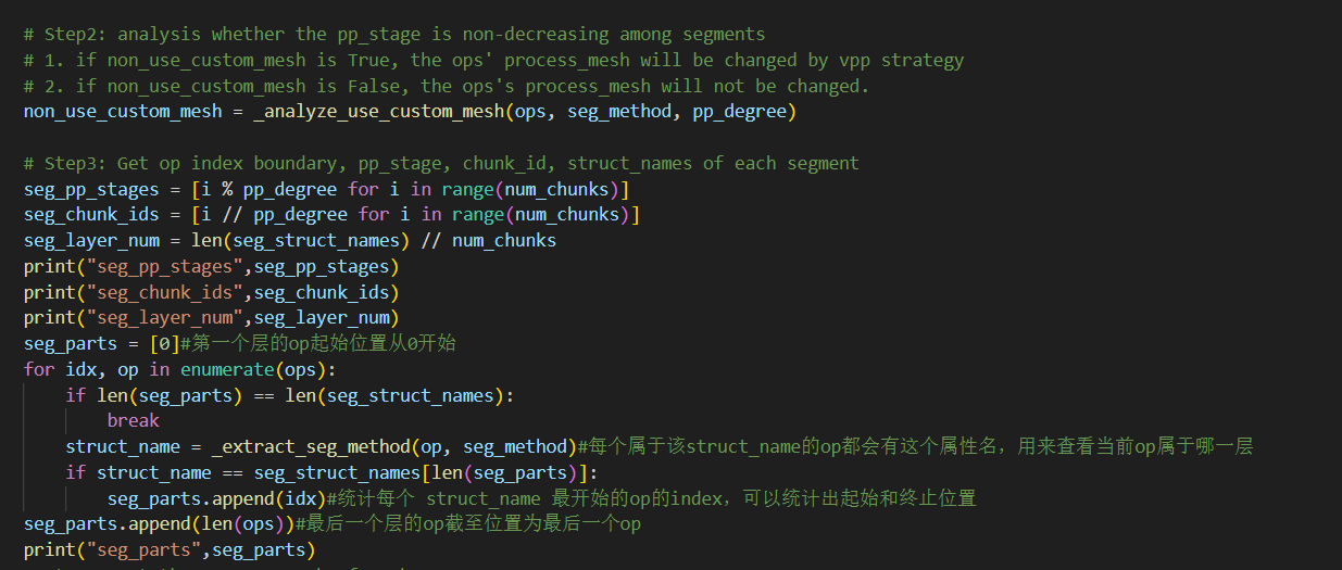 image-20241205211007895