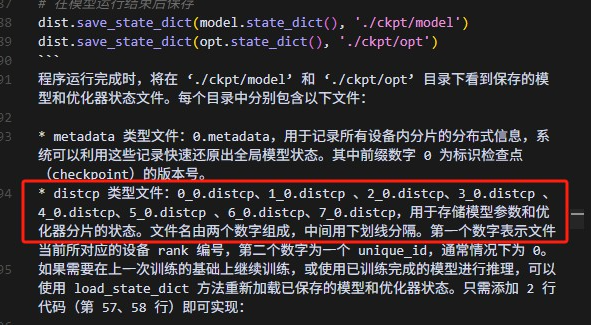 image-20250624214356251