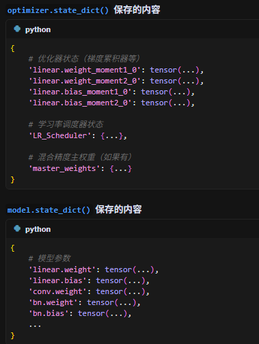 image-20250629224336409