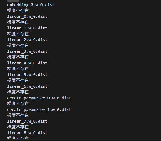 image-20250630163146881