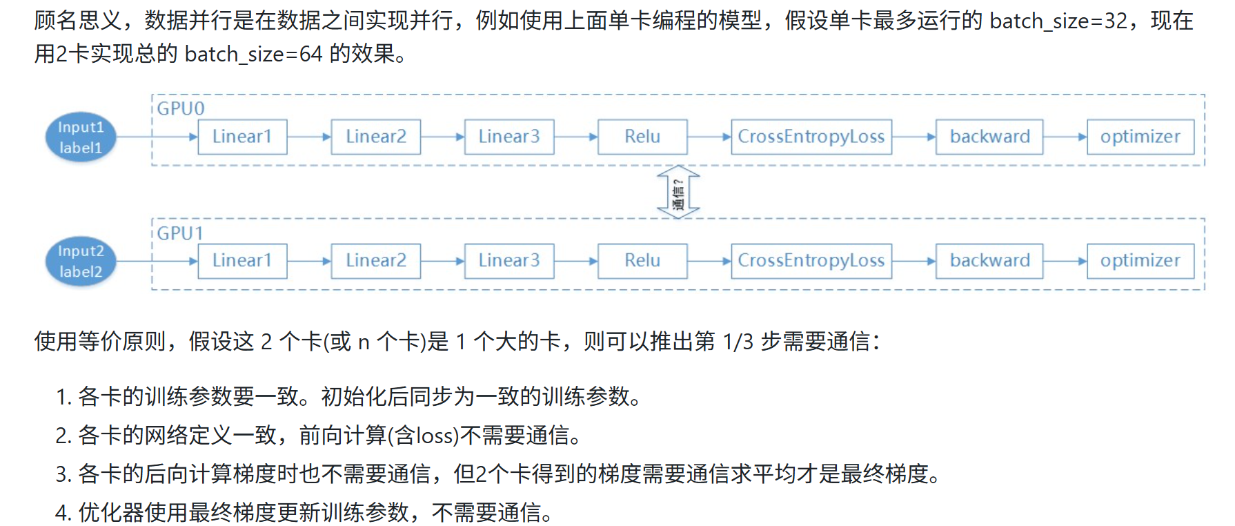 image-20250717210311809