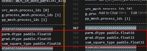 image-20250804165854196