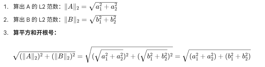 image-20251224221431222